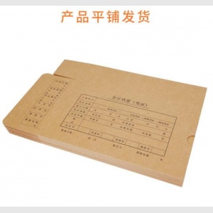 西玛发票版凭证装订盒增值税发票大小 260*150*50mm SZ600321