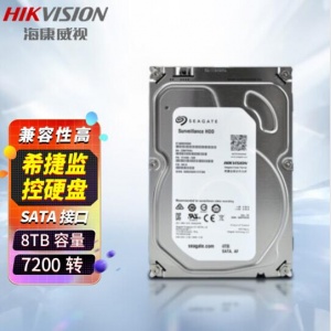 海康威视 监控级硬盘 8T希捷 ST8000HKVS000 3.5英寸7200转,监控专用