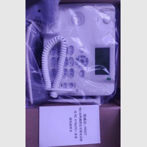 信义达  无线座机S96 无线固话/插卡电话机（全网通、4G版）