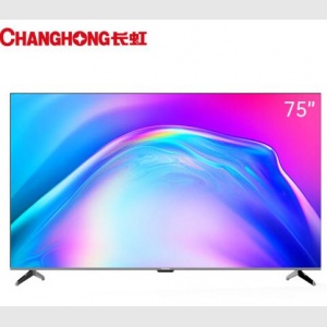 长虹 75D58 75英寸4K全面屏全场景语音智慧屏电视