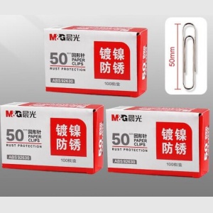 晨光 大号回形针/曲别针92630（50mm、100枚/盒、纸盒装）