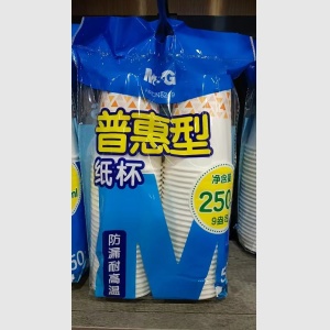 晨光 一次性纸杯/普惠型/水杯加厚（250ml、50只/包）