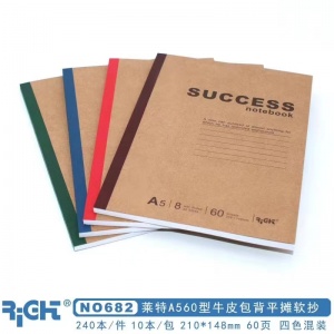 莱特-软皮本N0682（A5、60张60型/四色混装）（整包10本起售）
