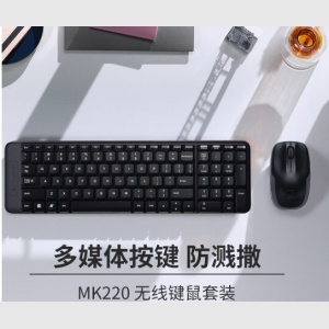 罗技（Logitech）MK220 键鼠套装 无线键鼠套装