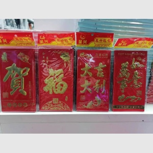 春节红包/压岁包/祝福红包（大号、6个/包）