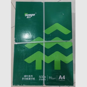 森宝 复印纸全木浆（A4、70g、500张/包、5包/箱）