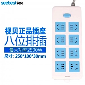 晨光 插座/插排A08（3米/8位）优质接线板 过载保护 双向阻燃 家用办公