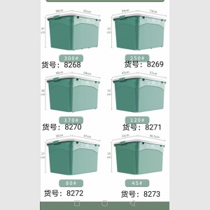 大号整理箱（81*60*47）