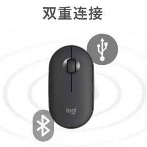 罗技 无线蓝牙鼠标 静音 对称鼠标 鹅卵石造型