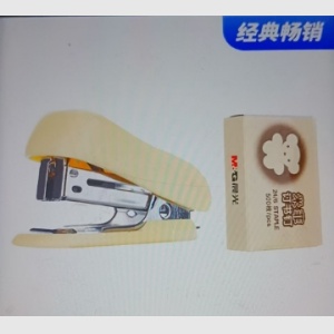 晨光12#订书机米菲FBS91625 迷你套装