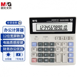 晨光 双电源电脑按键 12位大屏桌面计算机 ADG98133