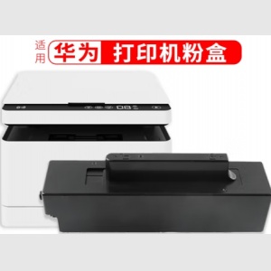 【国产】华为X1/B5粉盒（适用于华为CV81-WDM打印机）