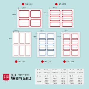 金亿利 口取纸、不干胶贴纸（50mm*35mm 4粒/张、12张/包） 