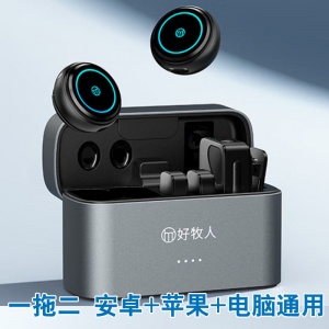 好牧人 无线领夹麦克风M9（一拖二苹果安卓通用）