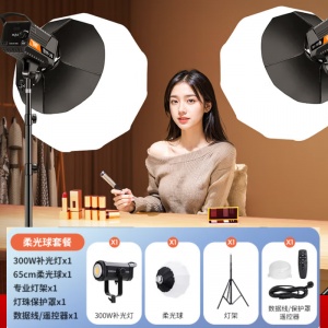播客莱 直播灯光/补光灯/南瓜灯/柔光球形灯（含2.8米三脚架）