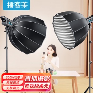 播客莱 深抛灯、深抛补光灯、深抛补光灯（含2.8米三脚架）	