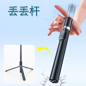 快惠 丢丢杆手机支架、自拍手机持便携式三脚架一体支架（1.75米）