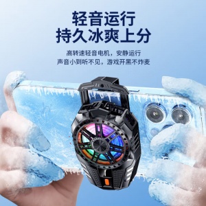 快惠 X57手机散热器、手机散热夹