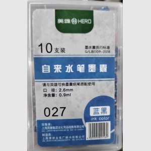 英雄（HERO）钢笔墨囊 027 蓝黑色（整盒10支起售）