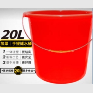 快惠-水桶2L（带手提）