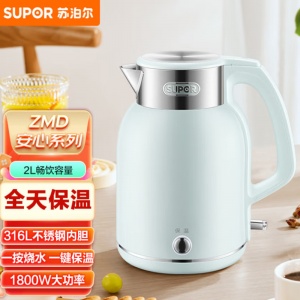 苏泊尔 保温电水壶SW-20S88A（（2L大容量、1800W大功率、316L不锈钢机身）