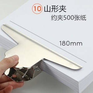 快惠 山形夹/不锈钢票夹（180mm、每包4个起售）