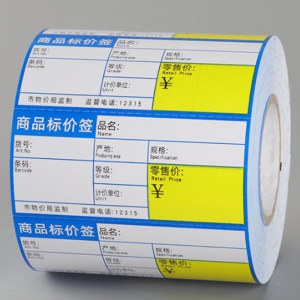 快惠 热敏不干胶条码标签纸（单排80mm宽*38mm高*500张）