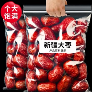 新疆大枣/昆仑玉红枣/和田大枣（500g）